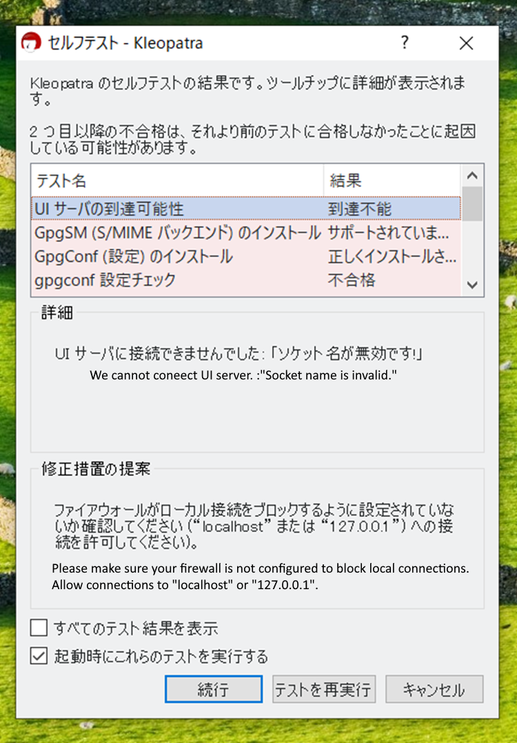 Installation failed - help-en - GnuPG & Gpg4win Forum
